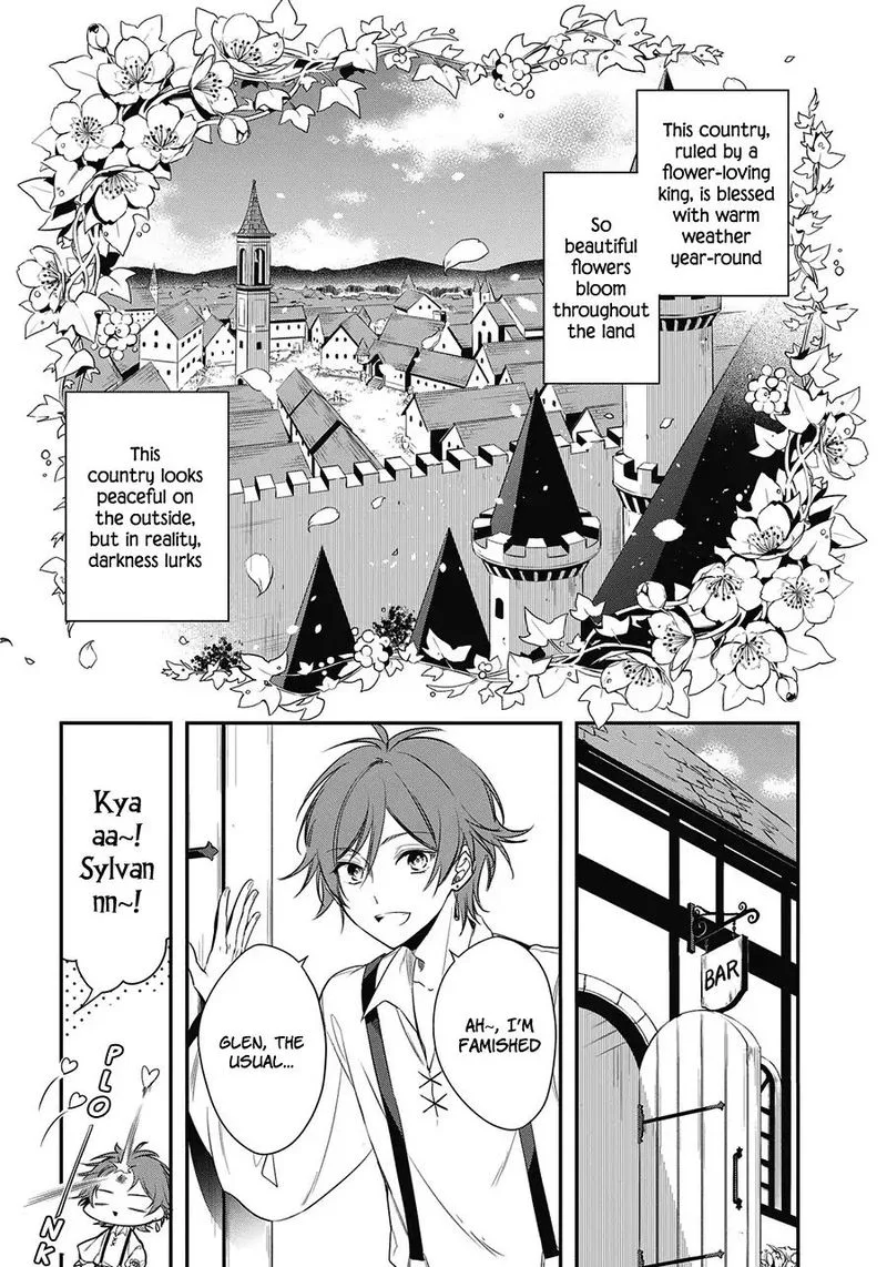 Okyu no Trinity Chapter 1 page 8