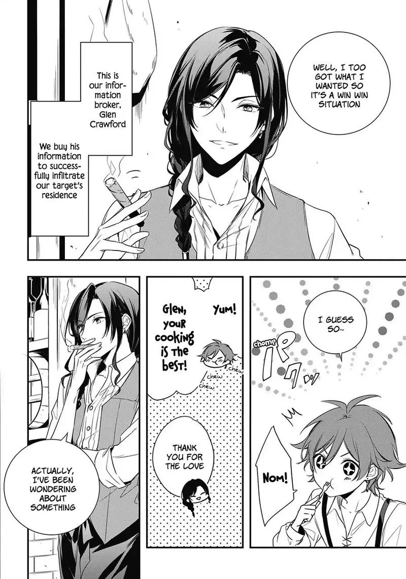Okyu no Trinity Chapter 1 page 14
