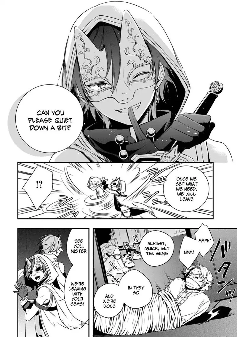 Okyu no Trinity Chapter 1 page 4