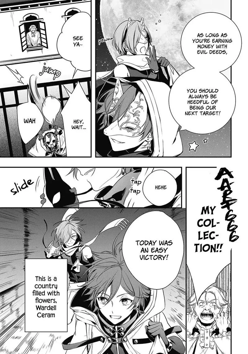 Okyu no Trinity Chapter 1 page 7