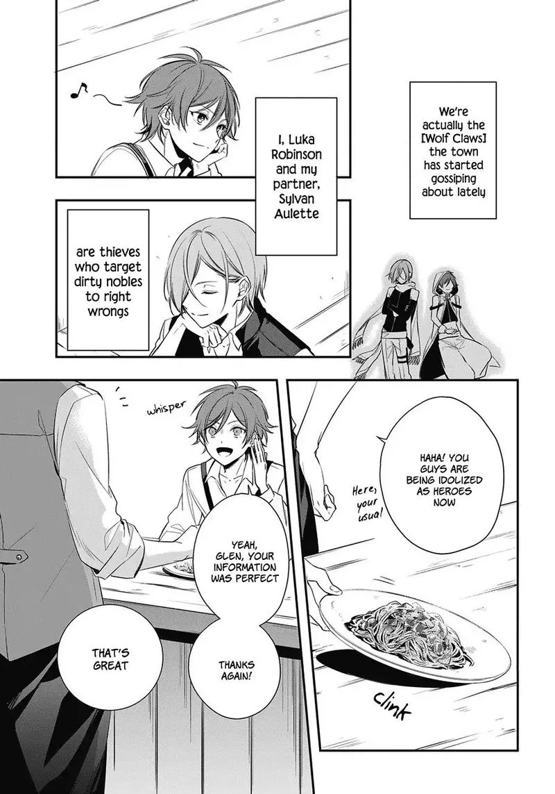 Okyu no Trinity Chapter 1 page 13