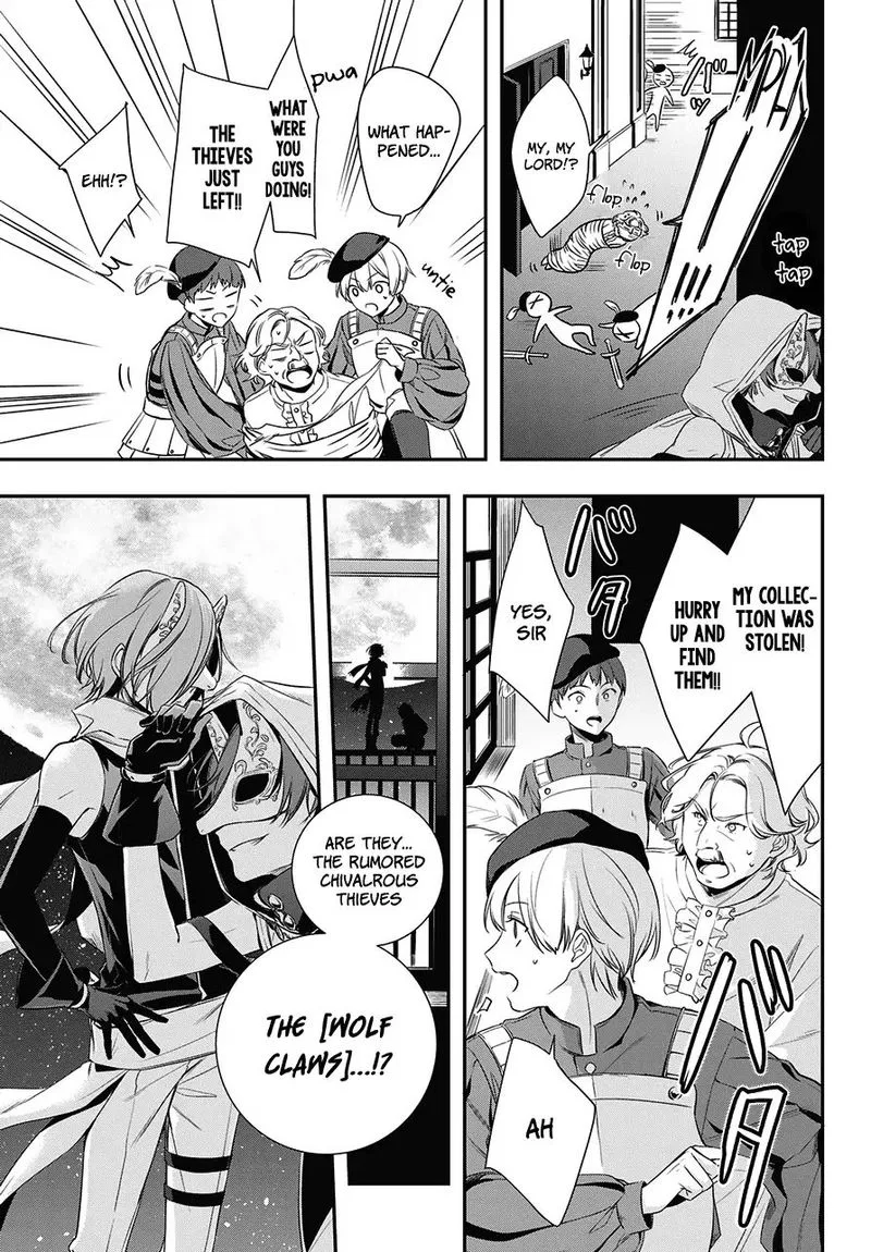 Okyu no Trinity Chapter 1 page 5
