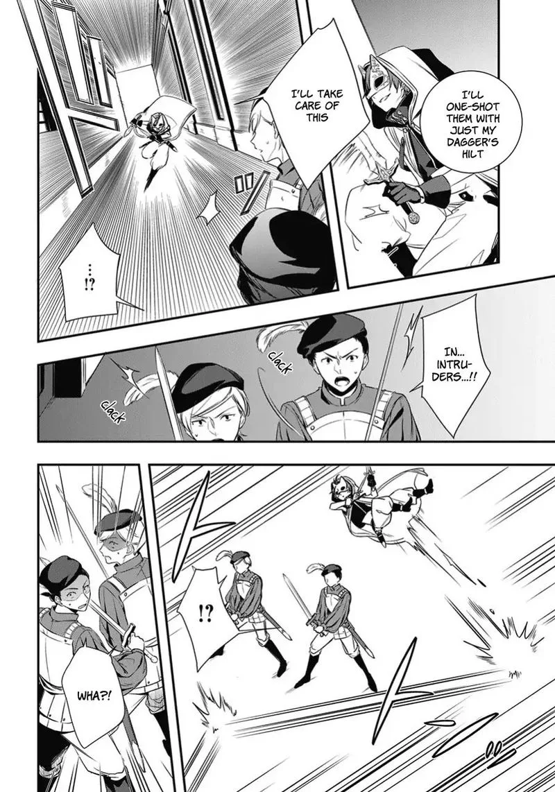 Okyu no Trinity Chapter 1 page 2