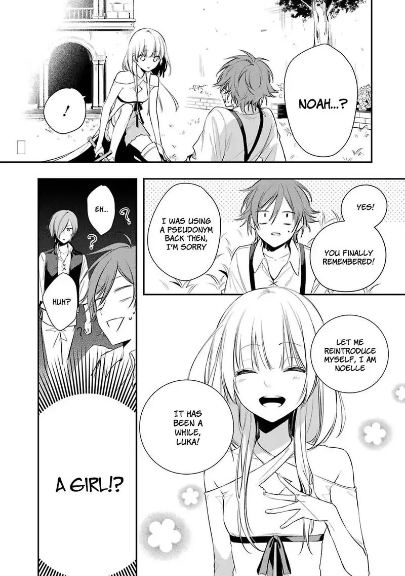 Okyu no Trinity Chapter 1 page 43