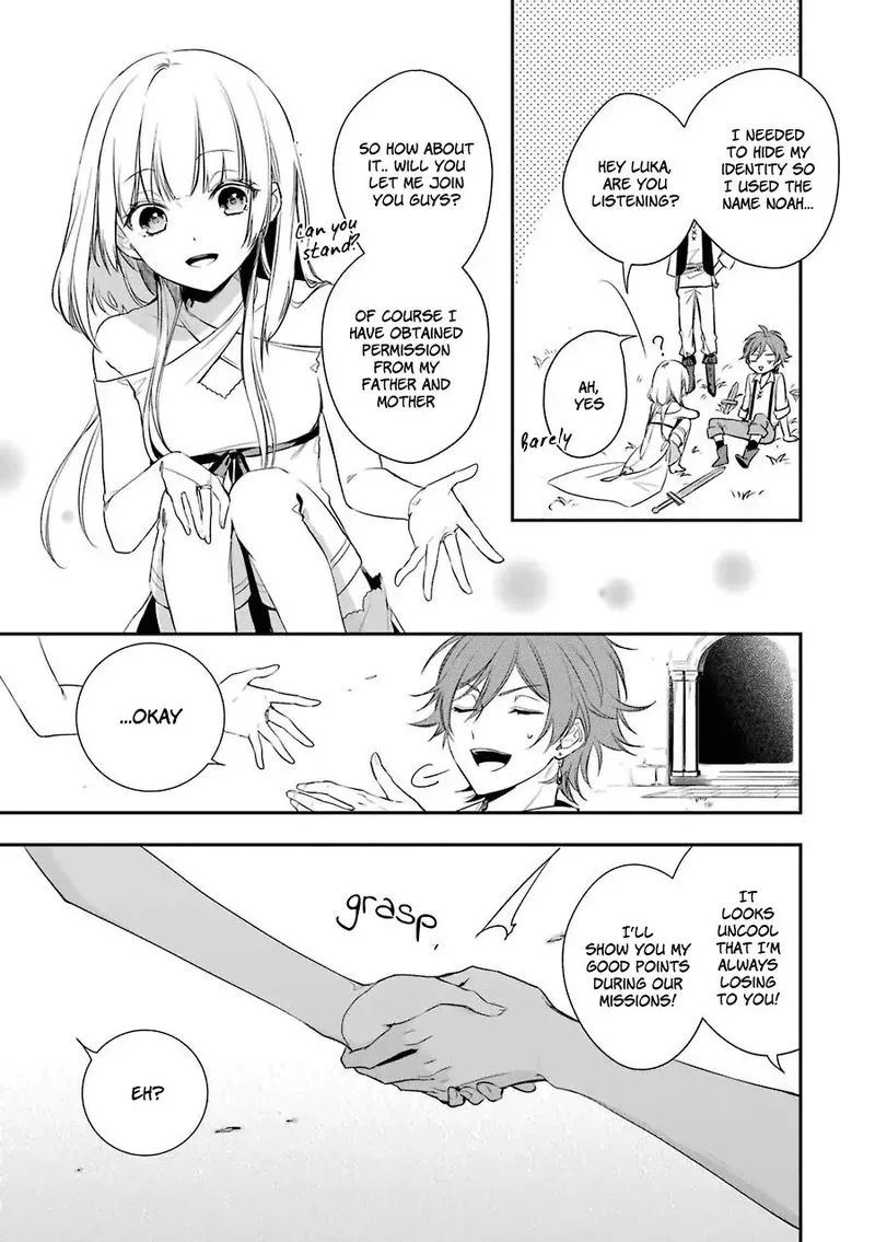 Okyu no Trinity Chapter 1 page 45