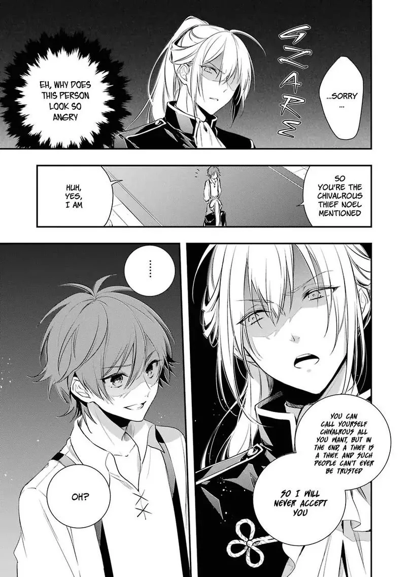 Okyu no Trinity Chapter 1 page 49