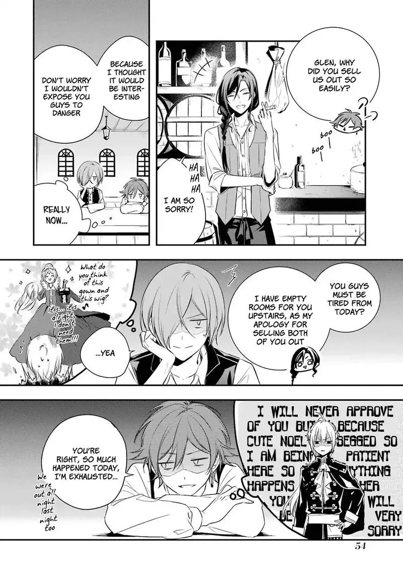 Okyu no Trinity Chapter 1 page 52