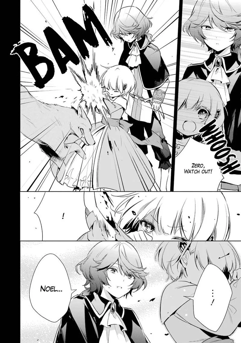 Okyu no Trinity Chapter 10 page 13