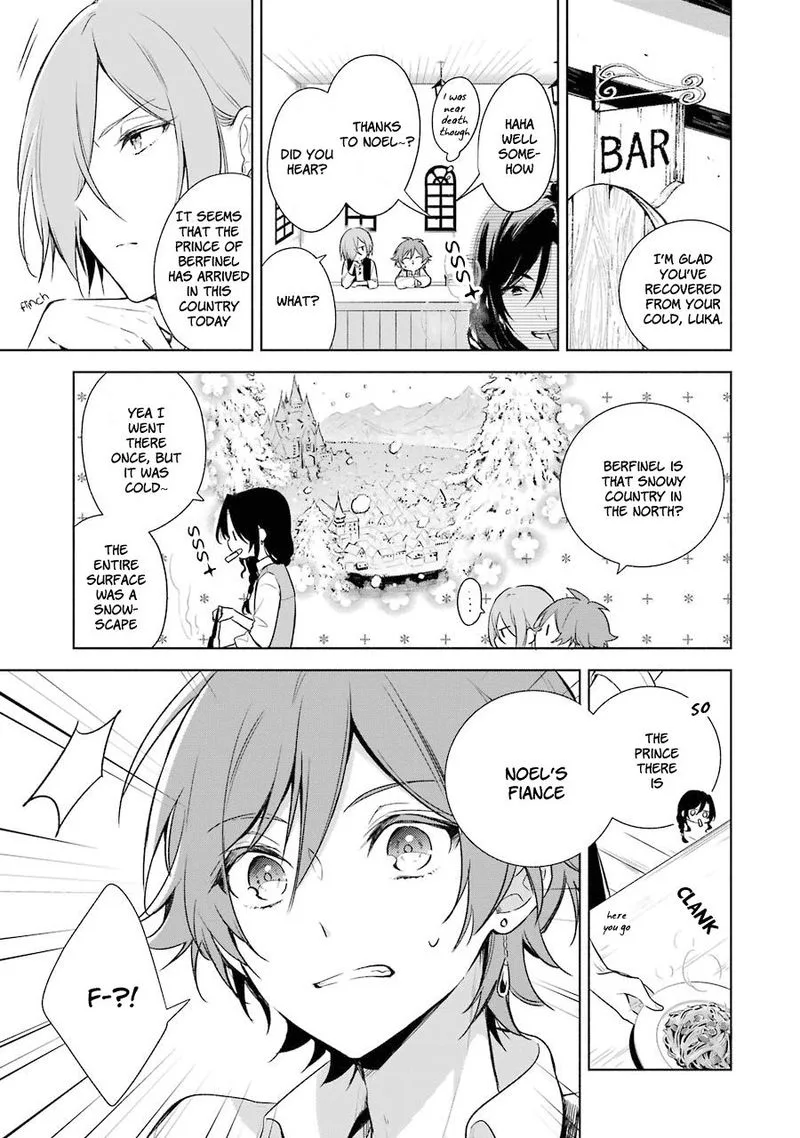 Okyu no Trinity Chapter 10 page 4