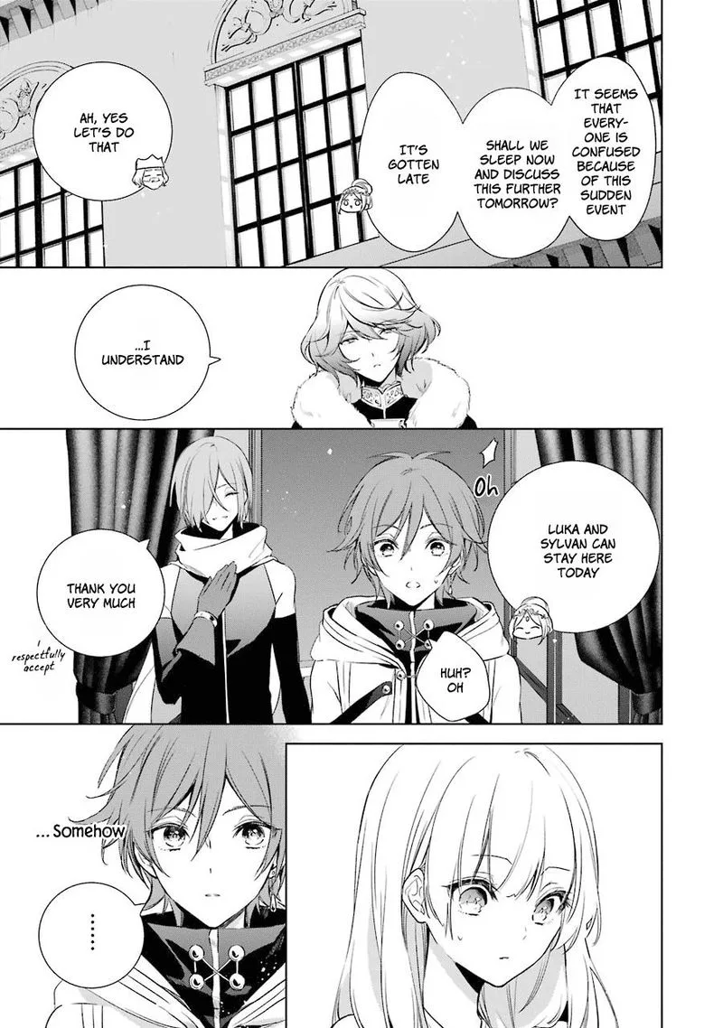 Okyu no Trinity Chapter 11 page 6