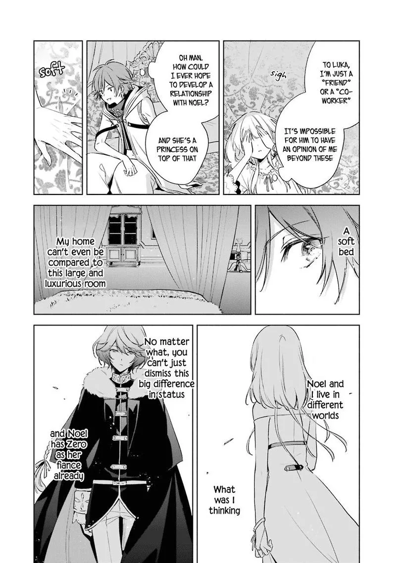 Okyu no Trinity Chapter 11 page 13