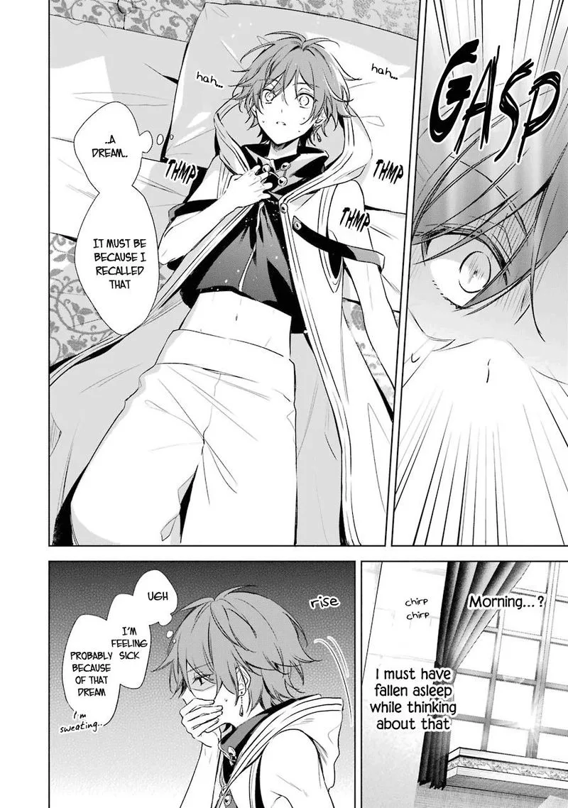 Okyu no Trinity Chapter 11 page 25