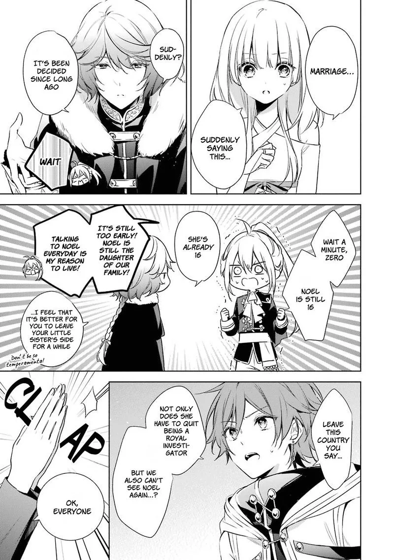 Okyu no Trinity Chapter 11 page 4