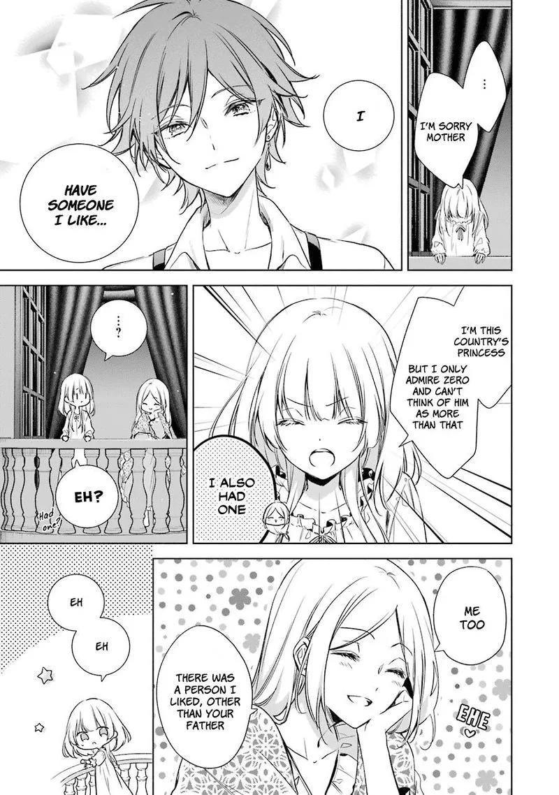 Okyu no Trinity Chapter 11 page 18