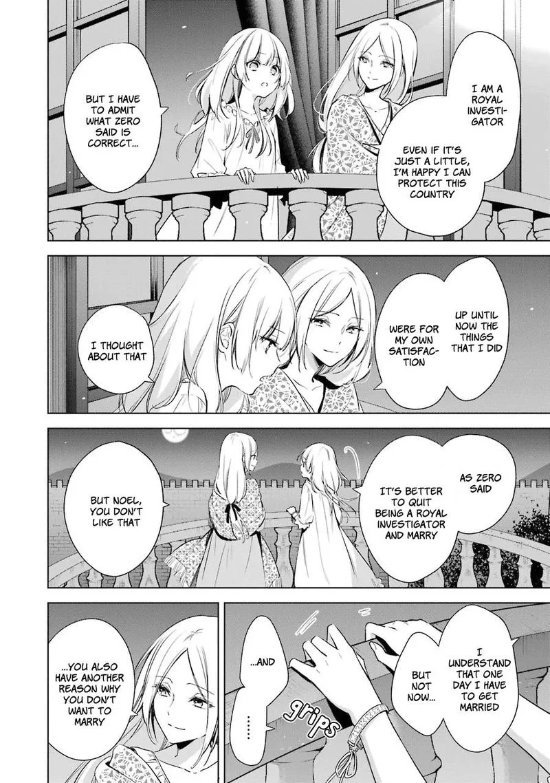 Okyu no Trinity Chapter 11 page 17