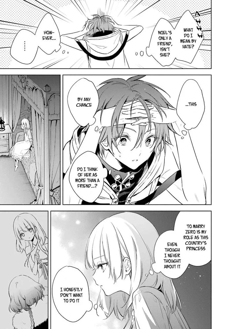 Okyu no Trinity Chapter 11 page 8