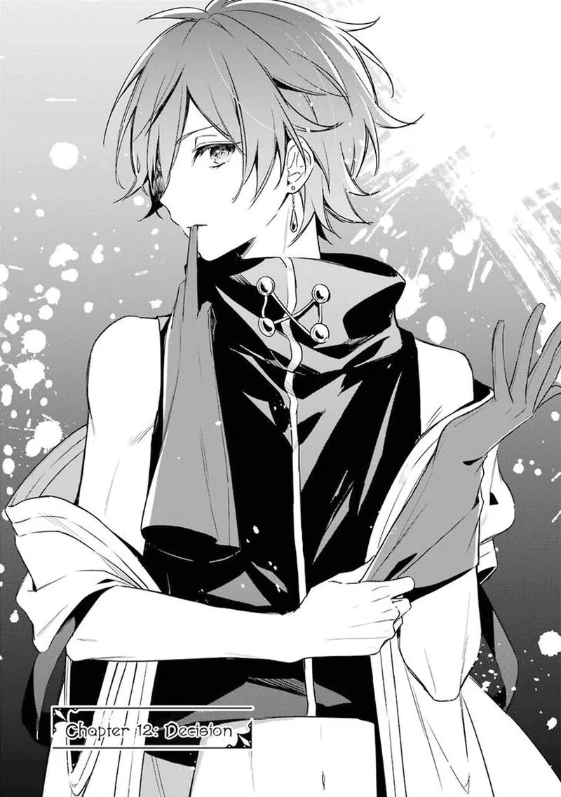 Okyu no Trinity Chapter 12 page 4