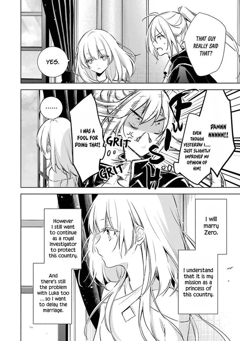 Okyu no Trinity Chapter 12 page 11