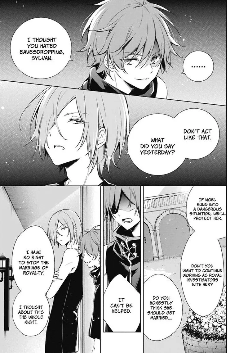 Okyu no Trinity Chapter 12 page 8