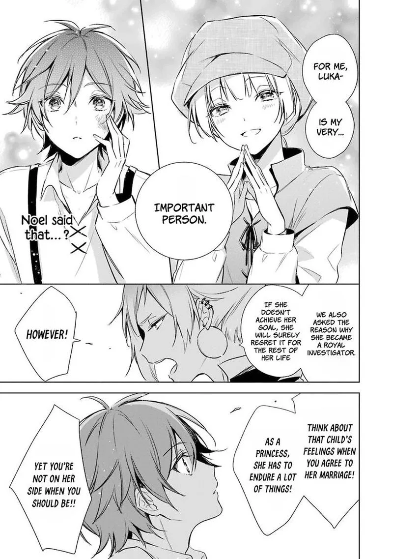 Okyu no Trinity Chapter 12 page 24