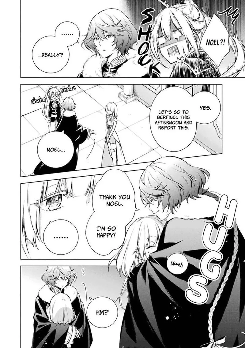 Okyu no Trinity Chapter 12 page 15