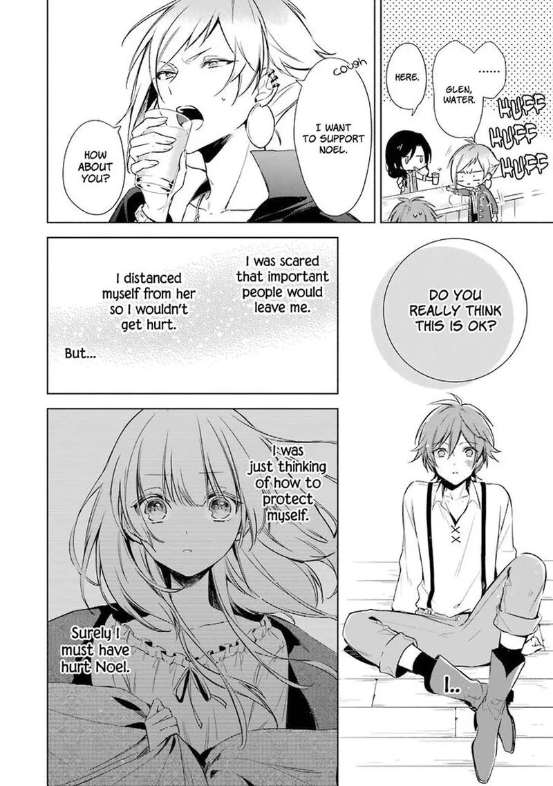 Okyu no Trinity Chapter 12 page 25