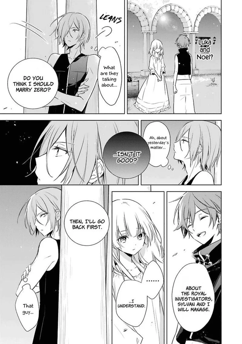 Okyu no Trinity Chapter 12 page 6