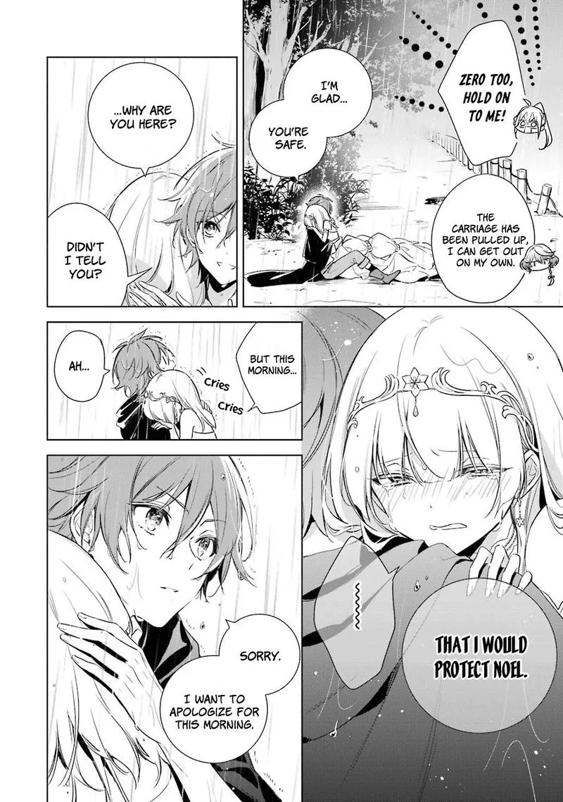 Okyu no Trinity Chapter 13 page 21