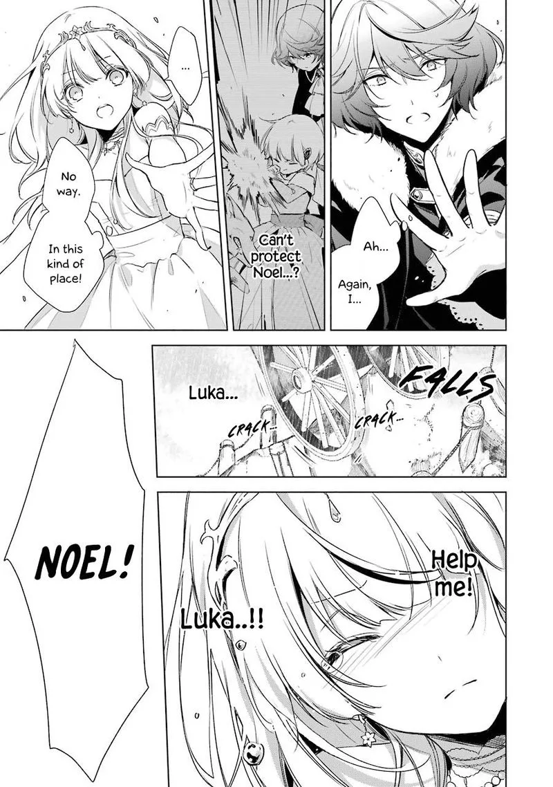 Okyu no Trinity Chapter 13 page 17