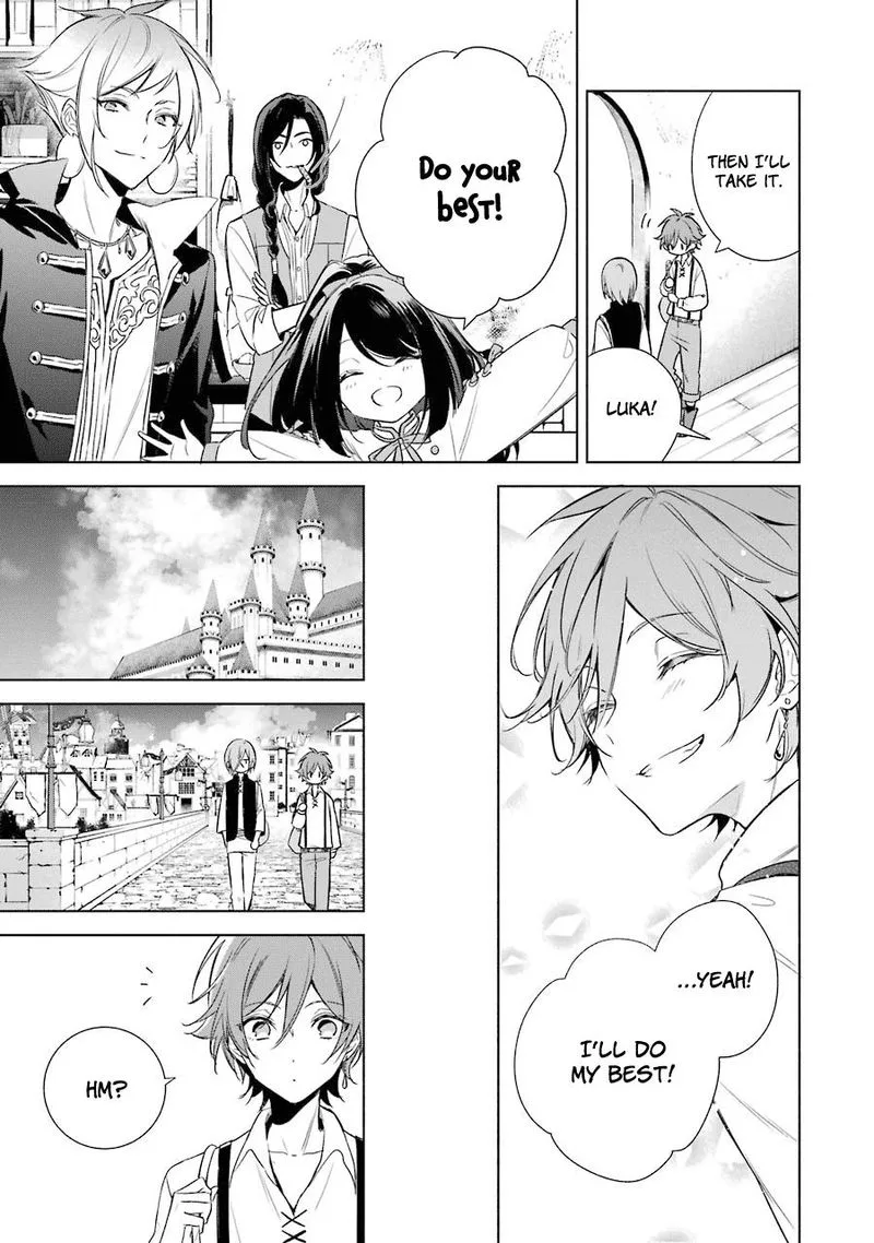 Okyu no Trinity Chapter 13 page 7