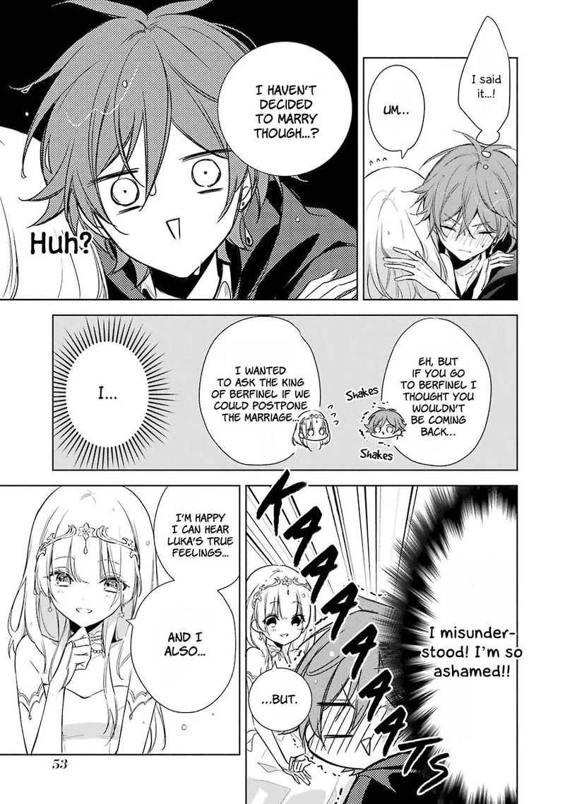 Okyu no Trinity Chapter 13 page 24