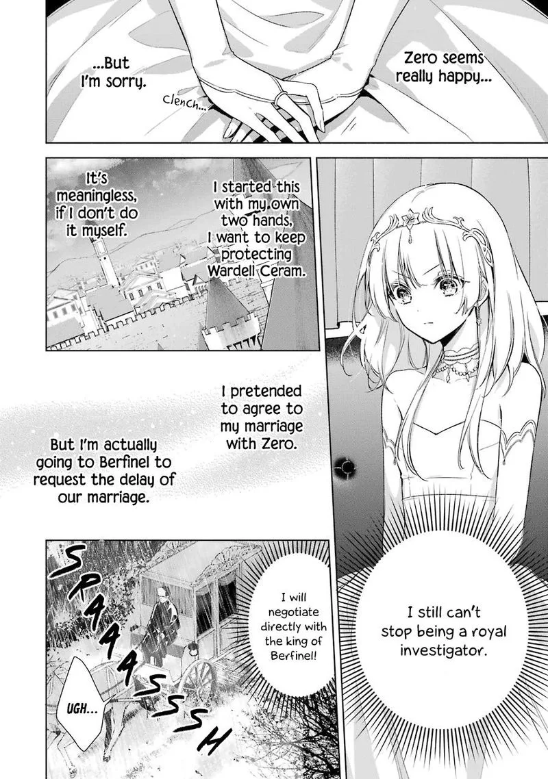 Okyu no Trinity Chapter 13 page 12