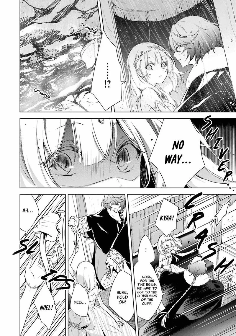 Okyu no Trinity Chapter 13 page 16