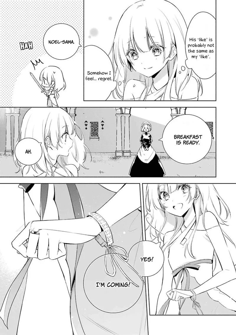 Okyu no Trinity Chapter 14 page 3
