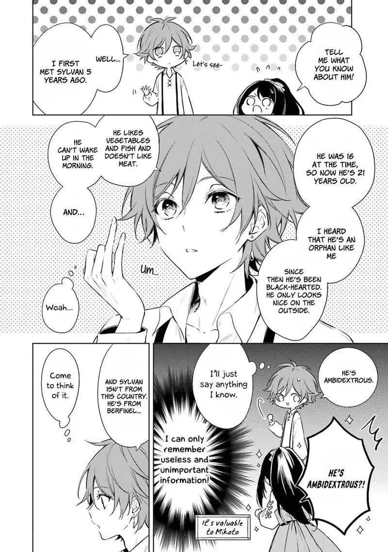 Okyu no Trinity Chapter 14 page 10