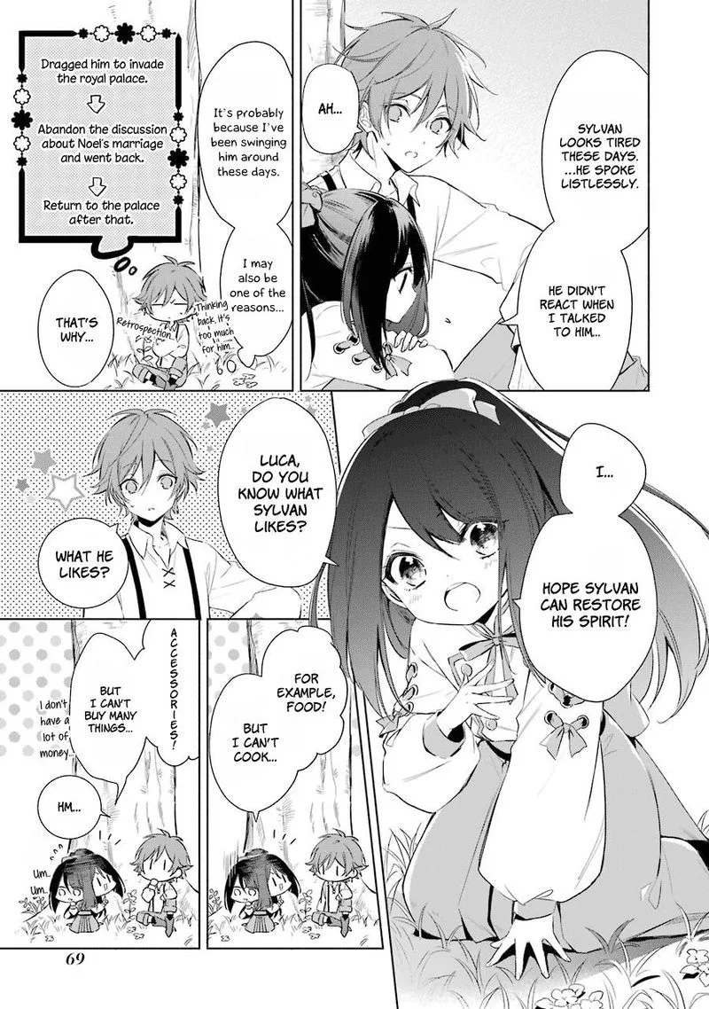 Okyu no Trinity Chapter 14 page 7