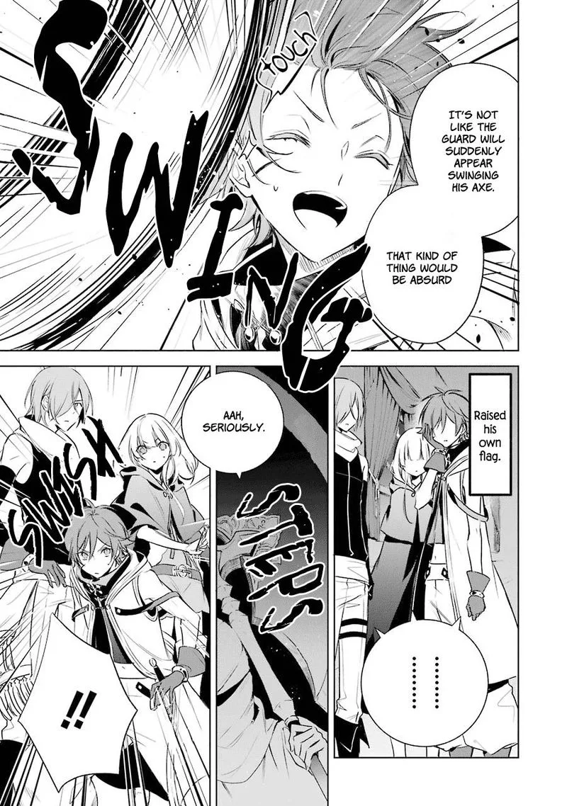 Okyu no Trinity Chapter 15 page 11