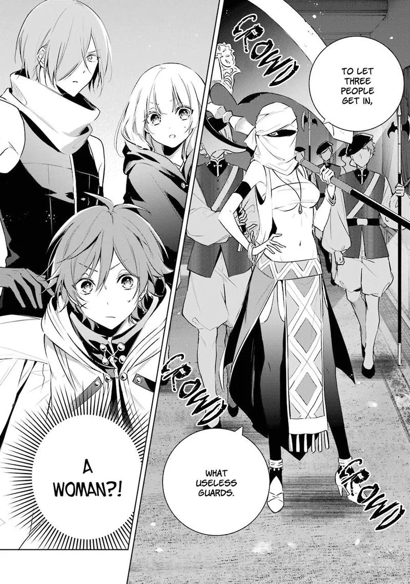 Okyu no Trinity Chapter 15 page 12