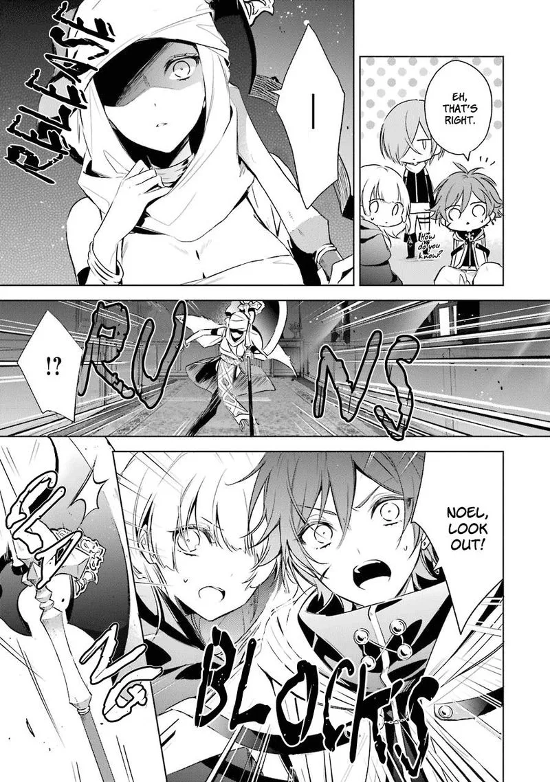 Okyu no Trinity Chapter 15 page 21