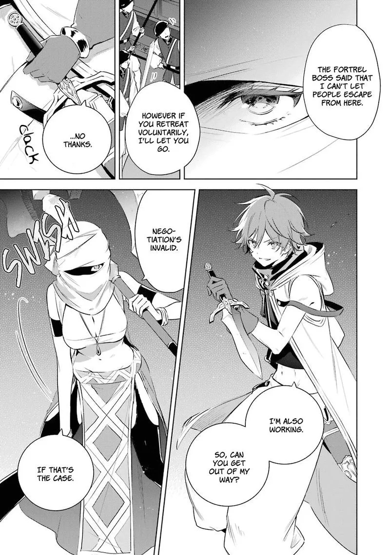 Okyu no Trinity Chapter 15 page 13