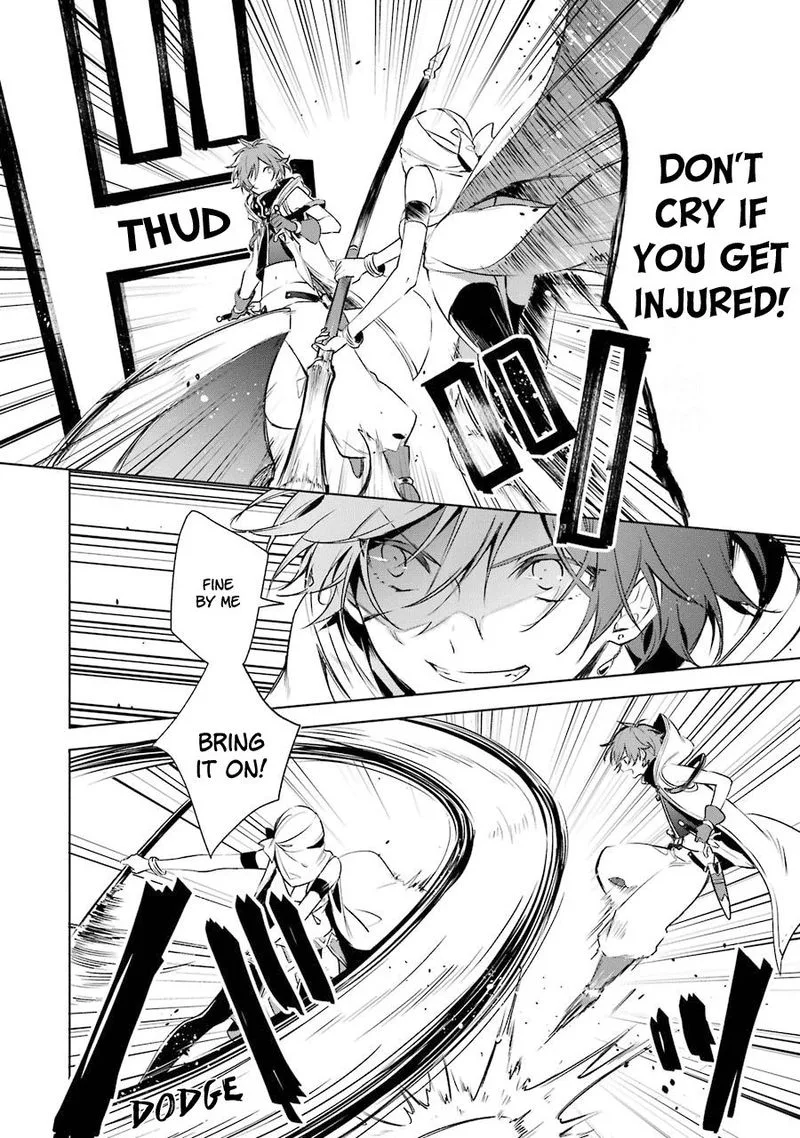 Okyu no Trinity Chapter 15 page 14