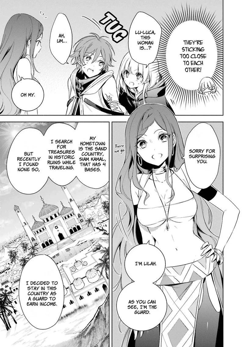 Okyu no Trinity Chapter 16 page 3