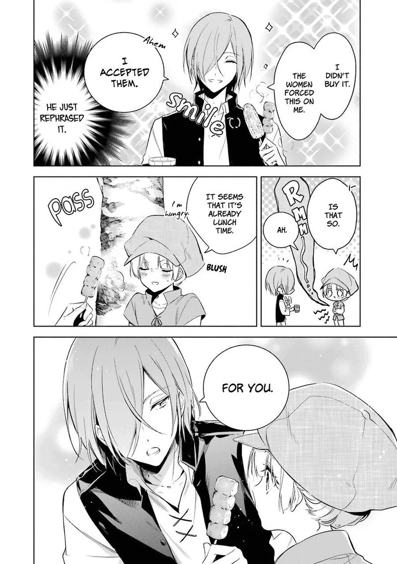 Okyu no Trinity Chapter 16 page 14