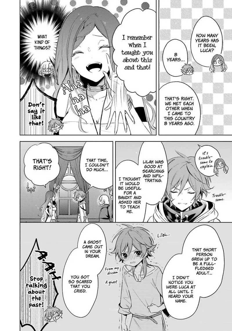 Okyu no Trinity Chapter 16 page 4