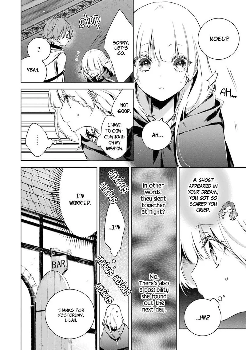 Okyu no Trinity Chapter 16 page 8
