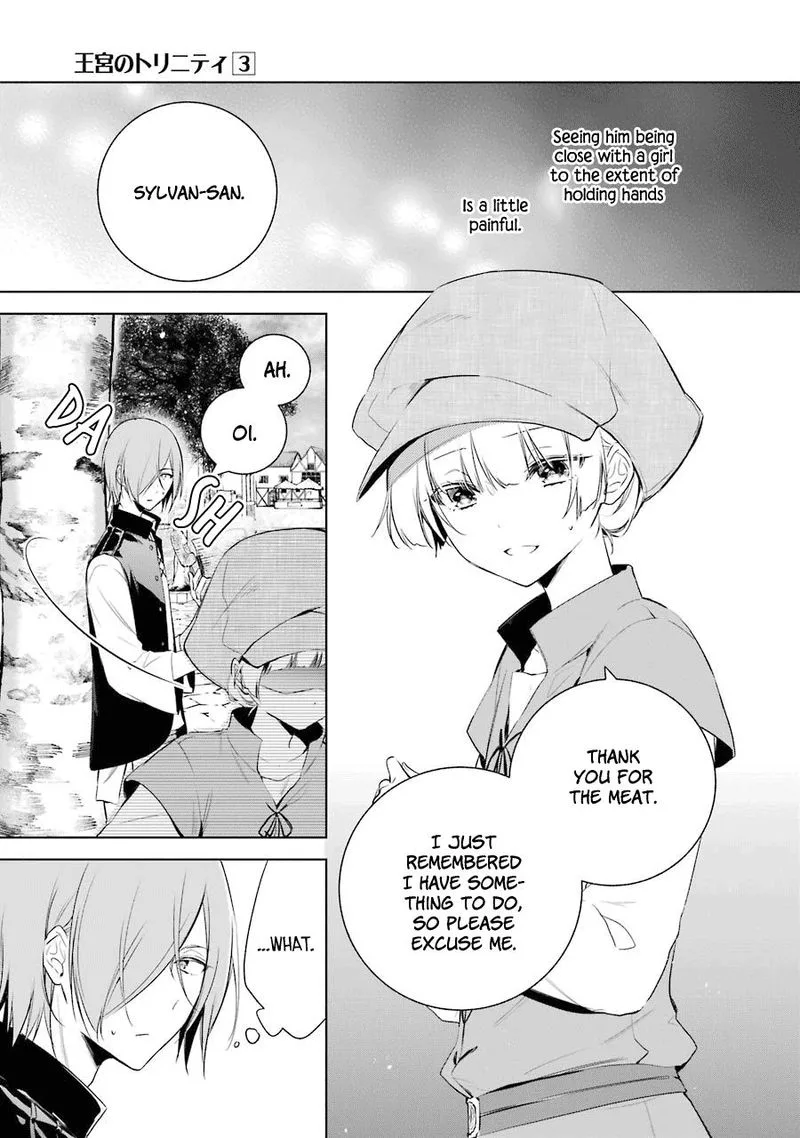 Okyu no Trinity Chapter 17 page 3