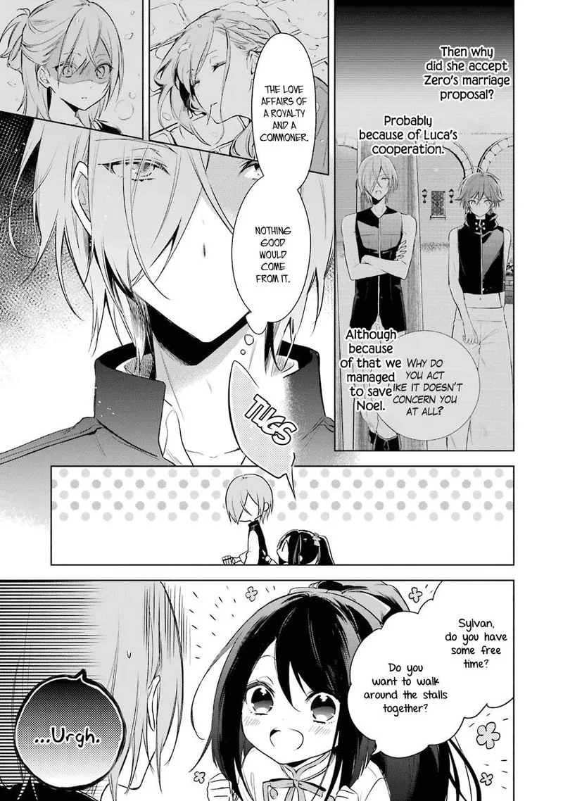Okyu no Trinity Chapter 17 page 5