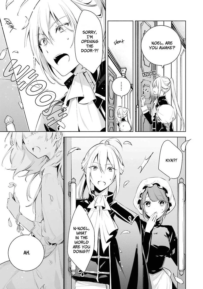 Okyu no Trinity Chapter 18 page 3