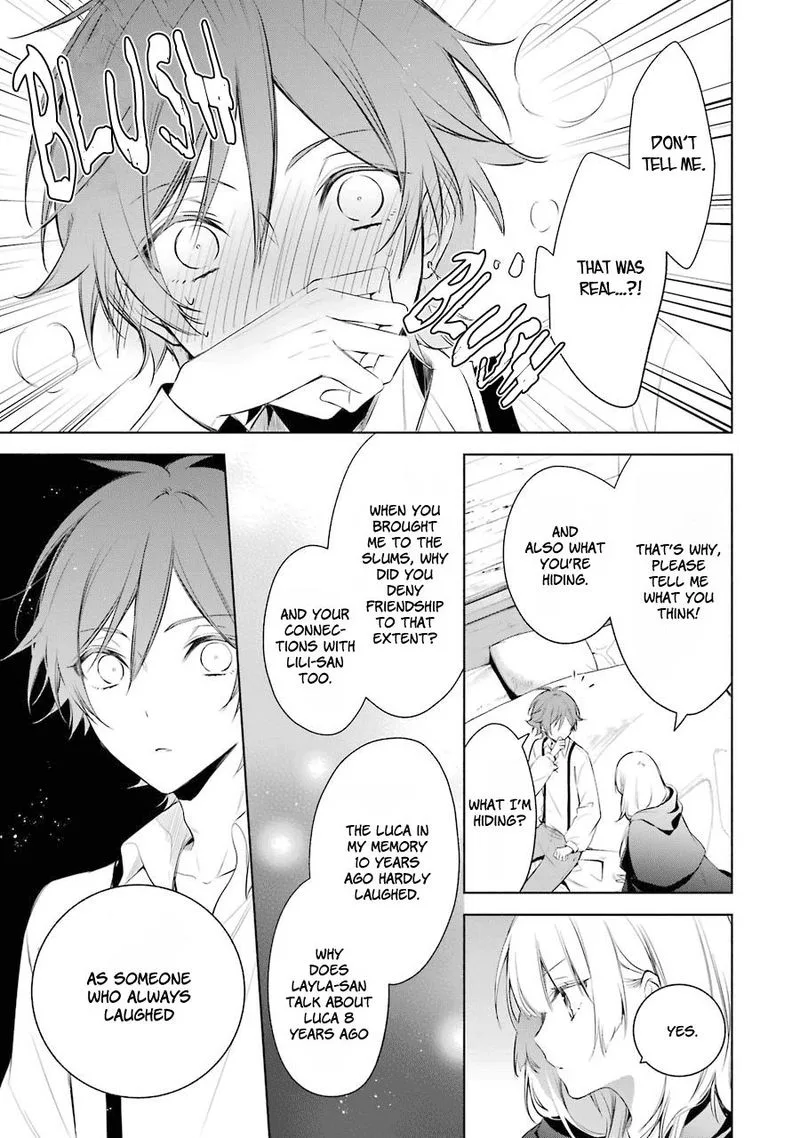 Okyu no Trinity Chapter 18 page 17