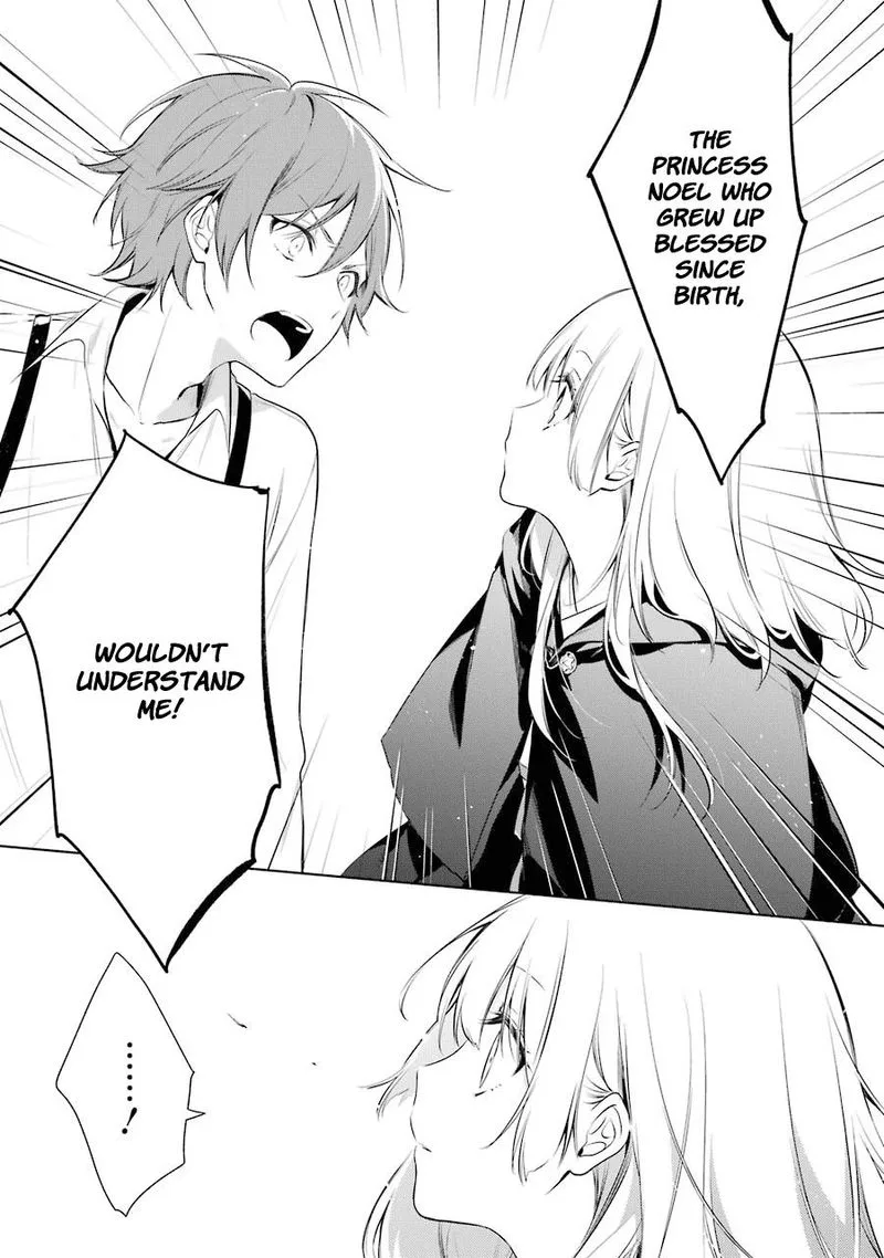Okyu no Trinity Chapter 18 page 21